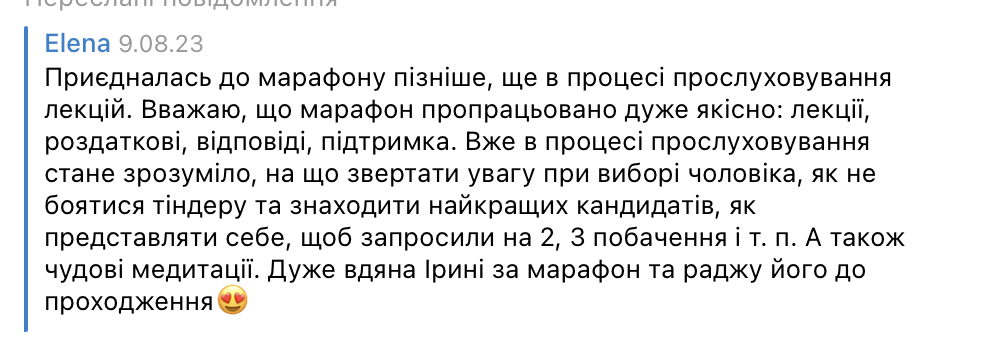 Знімок екрана 2025-07-05 о 15.22.27